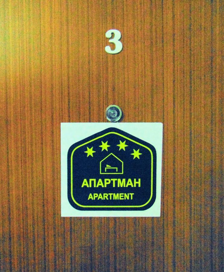 Sunny Days Apartman Kopaonik Exterior foto